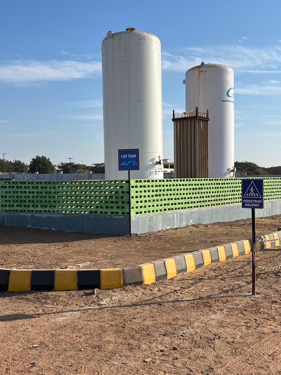 LOX enclosure at the Ayan Ship Breakers yard, Gadani